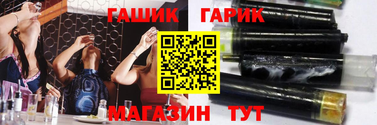 Гашиш 40% ТГК  Гашиш индика сатива  Шебекино  где найти   Вход с VPN 