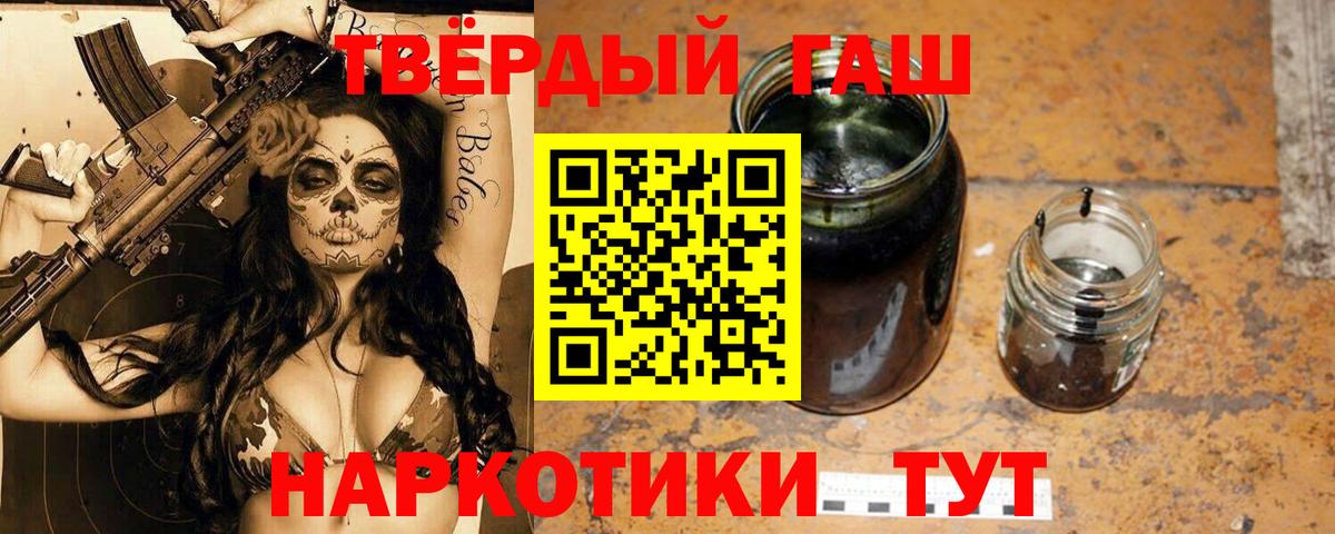 ГАШИШ Ice-O-Lator Шебекино
