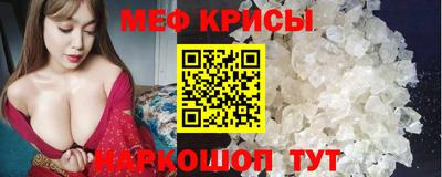 прущие грибы Мариинск