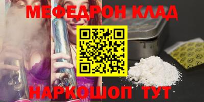 прущие грибы Мариинск