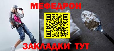 прущие грибы Мариинск