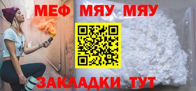 прущие грибы Мариинск