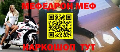 синтетический гашиш Малгобек