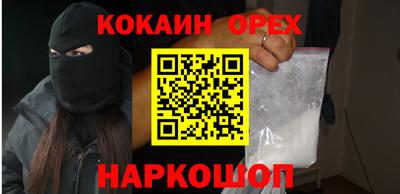 синтетический гашиш Малгобек