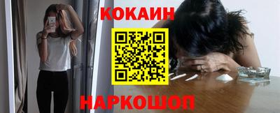 синтетический гашиш Малгобек