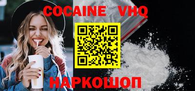 героин Можга