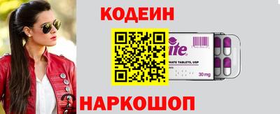 синтетический гашиш Малгобек