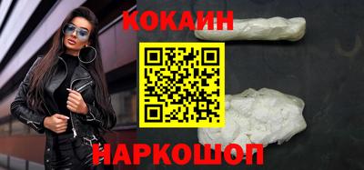 мефедрон мука Моздок