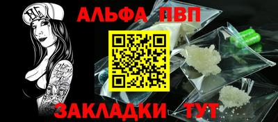 а пвп мука Можайск