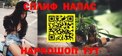 а пвп мука Можайск