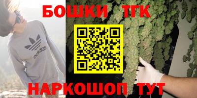 синтетический гашиш Малгобек