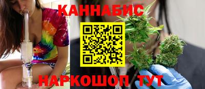 синтетический гашиш Малгобек