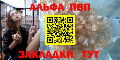 мефедрон мука Моздок