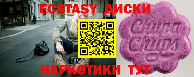 а пвп мука Можайск