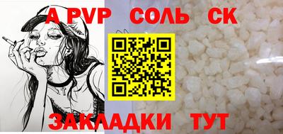 прущие грибы Мариинск