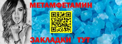 мефедрон мука Моздок