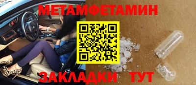 мефедрон мука Моздок