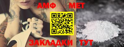 мефедрон мука Моздок