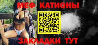 синтетический гашиш Малгобек
