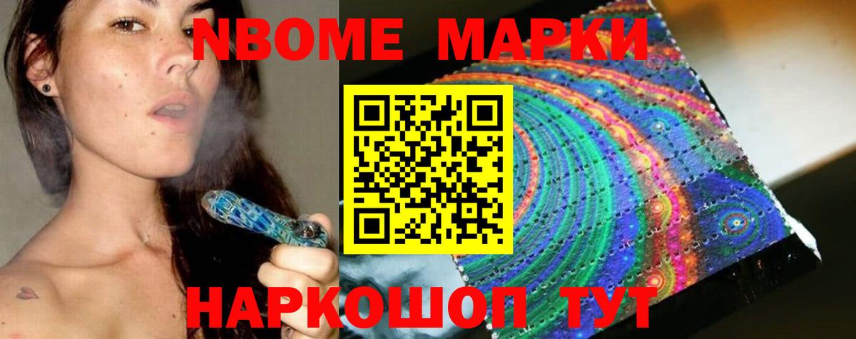 LSD-25 экстази ecstasy Шебекино