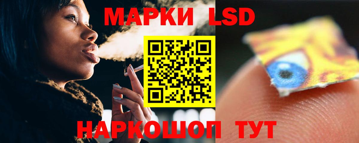 Лсд 25 экстази  ЛСД экстази кислота  Вход с VPN  блэк спрут зеркало  ЛСД экстази кислота  Шебекино 